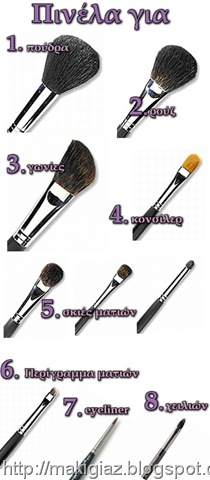[brushes[23].jpg]